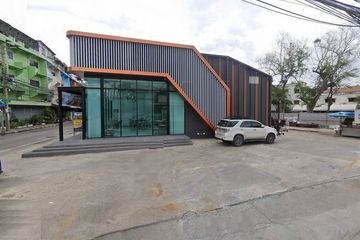 Land for sale in Bang Chak, Bangkok