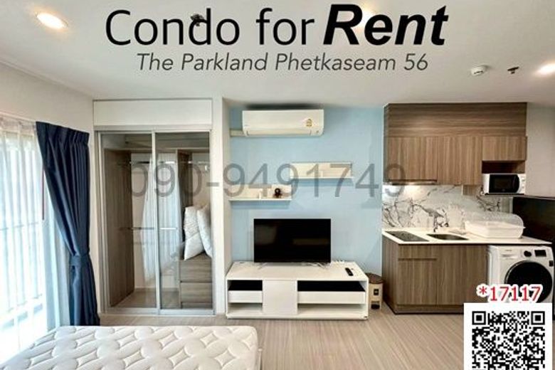 1 Bedroom Condo For Rent