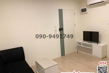 1 Bedroom Condo for rent in Lat Krabang, Bangkok