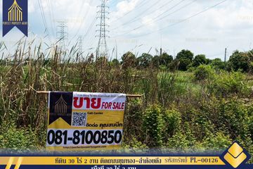 Land for sale in Khum Thong, Bangkok