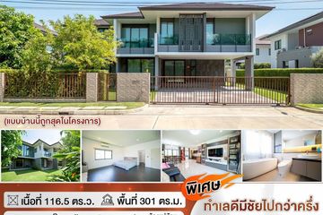 4 Bedroom House for sale in Setthasiri Thawiwatthana, Sala Thammasop, Bangkok