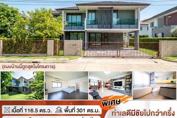 4 Bedroom House for sale in Setthasiri Thawiwatthana, Sala Thammasop, Bangkok