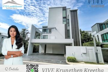 4 Bedroom House for Sale or Rent in VIVE Krungthep Kreetha, Saphan Sung, Bangkok