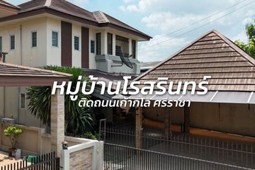 4 Bedroom House for Sale or Rent in Surasak, Chonburi