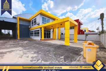 Warehouse / Factory for sale in Naraphirom, Nakhon Pathom