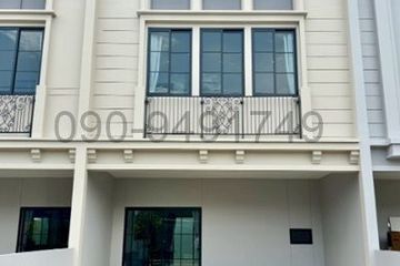 3 Bedroom Townhouse for rent in Siri Place Pattanakarn, Dokmai, Bangkok