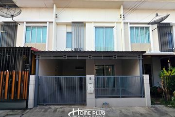 3 Bedroom Townhouse for sale in Pruksa Ville 66/1 Bangna &ndash; Nhamdaeng, Bang Kaeo, Samut Prakan