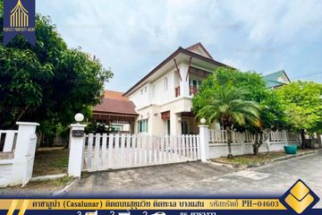 3 Bedroom House for sale in Casalunar Paradiso, 