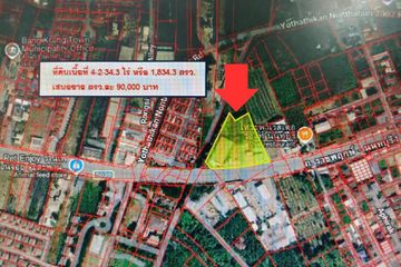 Land for sale in Bang Si Mueang, Nonthaburi