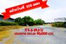 Land for sale in Bang Si Mueang, Nonthaburi