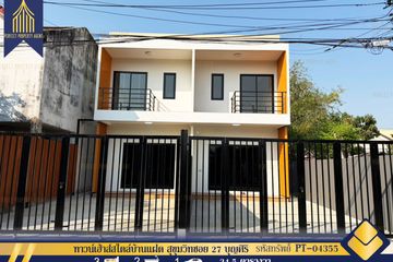 3 Bedroom Townhouse for sale in Pak Nam, Samut Prakan near BTS Srinagarindra