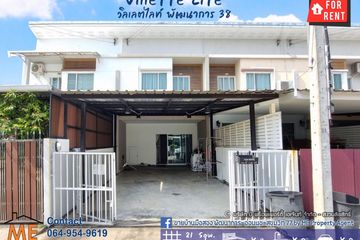 3 Bedroom Townhouse for rent in Villette Lite Pattanakarn 38, Suan Luang, Bangkok