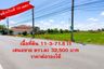 Land for sale in Sao Thong Hin, Nonthaburi near MRT Talad Bang Yai