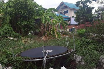 Land for sale in Ban Mai, Nonthaburi