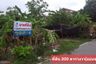 Land for sale in Ban Mai, Nonthaburi