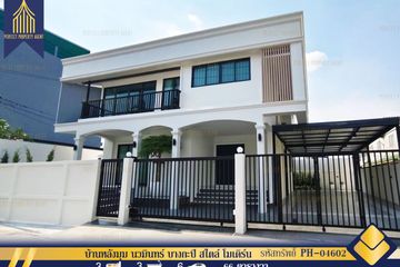 3 Bedroom House for sale in Nuan Chan, Bangkok