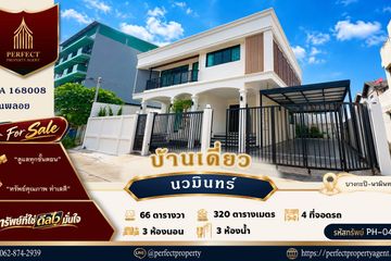 3 Bedroom House for sale in Nuan Chan, Bangkok