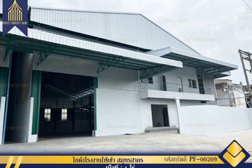 Warehouse / Factory for rent in Bang Tho Rat, Samut Sakhon
