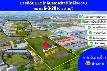 Land for sale in Nong-Kham, Chonburi