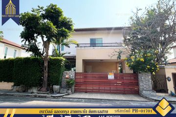 3 Bedroom House for sale in Anaville Suvarnabhumi, Lam Pla Thio, Bangkok
