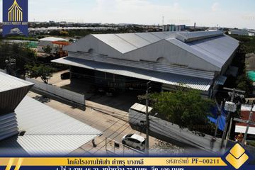Warehouse / Factory for rent in Bang Phli Yai, Samut Prakan