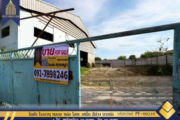 Warehouse / Factory for sale in Khlong Niyom Yattra, Samut Prakan