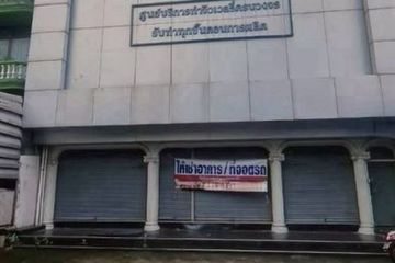 Commercial for rent in Din Daeng, Bangkok near MRT Sutthisan