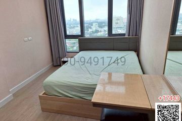 2 Bedroom Condo for rent in Metro sky prachachuen, Wong Sawang, Bangkok near MRT Bang Son