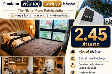 1 Bedroom Condo for sale in The Niche Mono Ratchavipha, Wong Sawang, Bangkok