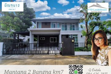 4 Bedroom House for rent in Mantana 2 Bangna Km.7, Bang Kaeo, Samut Prakan