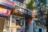 Commercial for sale in Lat Phrao, Bangkok