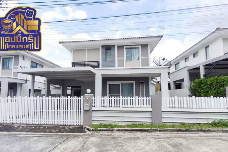 3 Bedroom House For Rent
