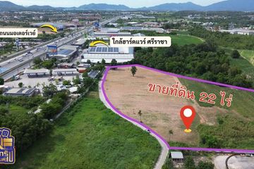 Land for sale in Nong-Kham, Chonburi