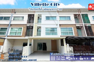 4 Bedroom Townhouse for rent in Suan Luang, Bangkok