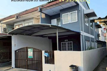 3 Bedroom Townhouse for sale in Rattanathibet Village, Bang Rak Phatthana, Nonthaburi near MRT Talad Bang Yai