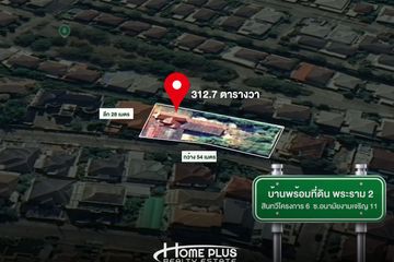 3 Bedroom House for sale in Bang Mot, Bangkok