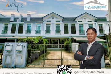 3 Bedroom Townhouse for rent in Indy 2 Bangna-Ramkhamhaeng 2, Dokmai, Bangkok