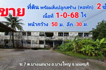 40 Bedroom Apartment for sale in Bang Mae Nang, Nonthaburi