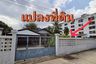 Land for sale in Ban Suan, Chonburi