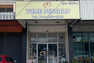 Commercial for sale in Nakhon Luang, Phra Nakhon Si Ayutthaya