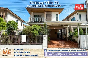 3 Bedroom House for rent in Pruksaville 73 Pattanakarn, Suan Luang, Bangkok