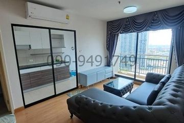 2 Bedroom Condo for rent in Bang Talat, Nonthaburi near MRT Si Rat