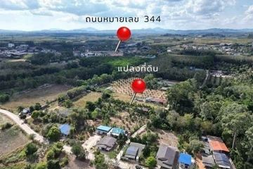 Land for sale in Krasae Bon, Rayong