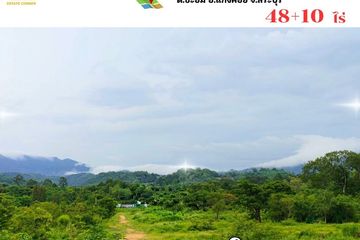 Land for sale in Cha-om, Saraburi