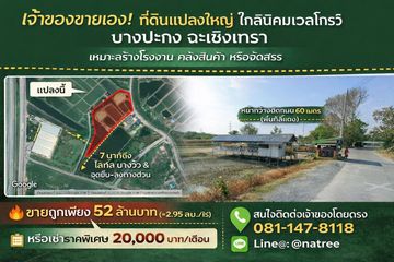 Land for Sale or Rent in Bang But, Rayong