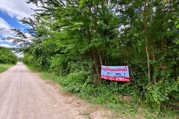 Land for sale in Don Krabueang, Ratchaburi