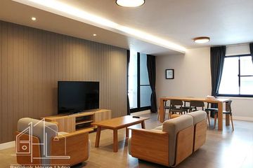 3 Bedroom Apartment for rent in Lily House, Khlong Toei Nuea, Bangkok near BTS Asoke