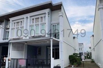 4 Bedroom Townhouse for rent in Samrong, Samut Prakan
