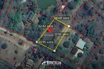 Land for sale in Rang Bua, Ratchaburi