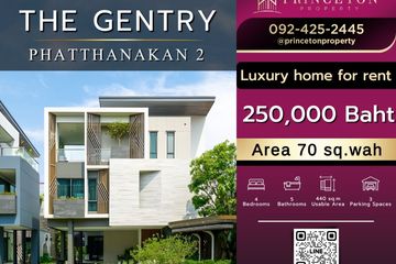 4 Bedroom House for rent in The Gentry Phatthanakan 2, Suan Luang, Bangkok